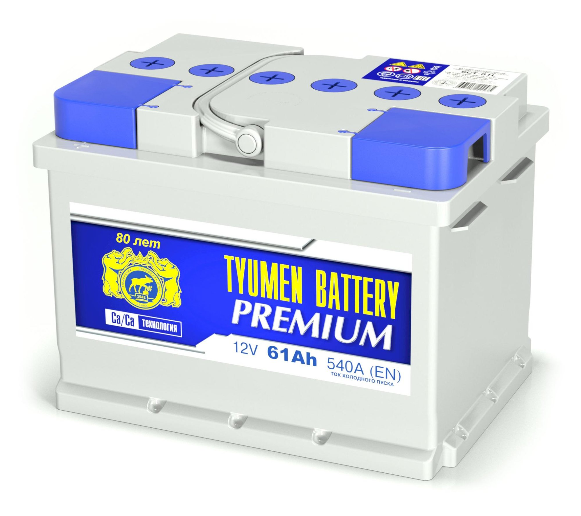 

Аккумулятор tyumen battery 61 540А п/п 242х175х175 Premium низкийLB