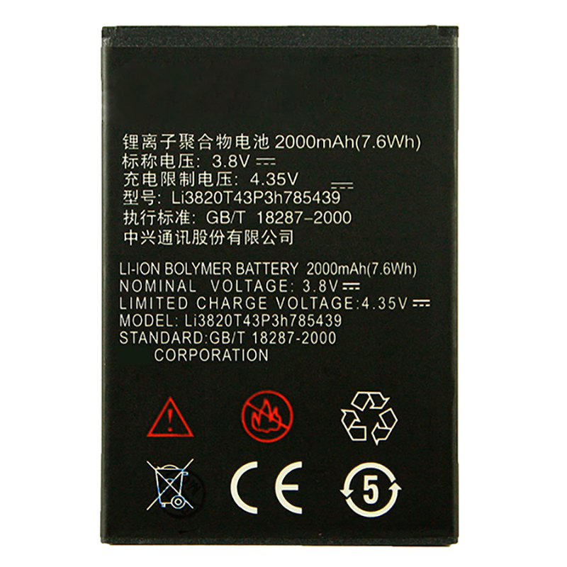 

Аккумуляторная батарея BaseMarket для ZTE Blade L3 (Li3820T43P3h785439) OEM