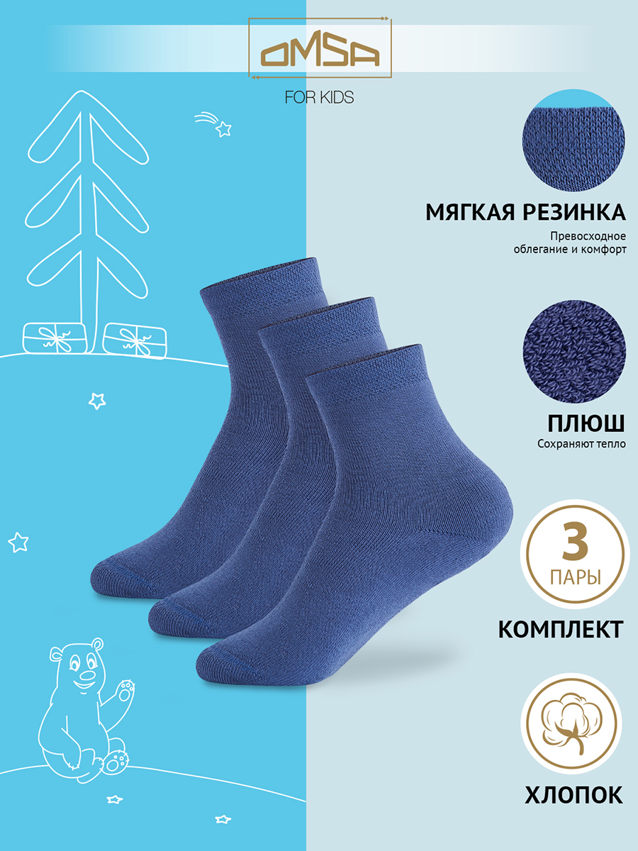 

Носки детские Omsa Calzino 21С05, Jeans, 38 SNL-582597, Синий, Calzino 21С05