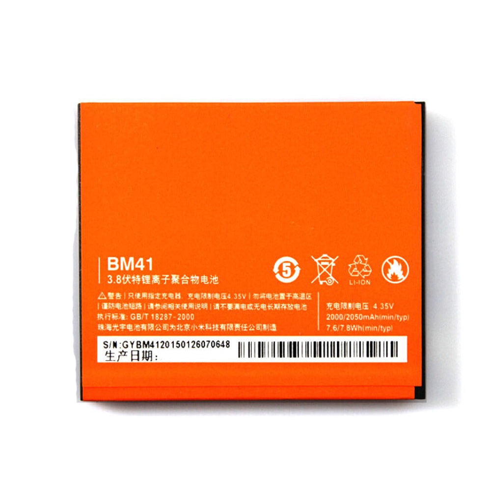 Аккумулятор для Xiaomi Mi 2A/Redmi 1S/Redmi 2BM41 2050 mAh