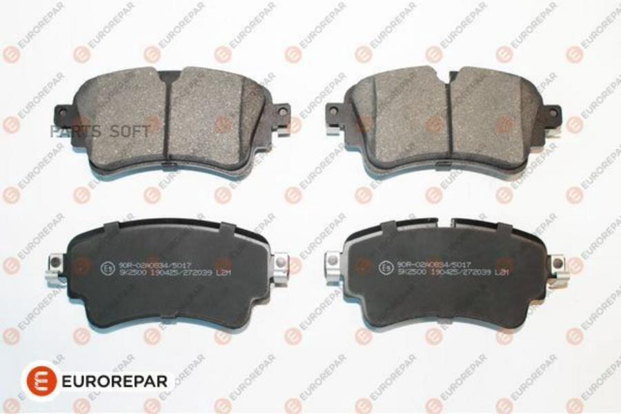 

Колодки тормозные диск. задн. VW Touareg 2018-, AUDI Q7 Quattro 2015-, AUDI Q5 Quattro 201