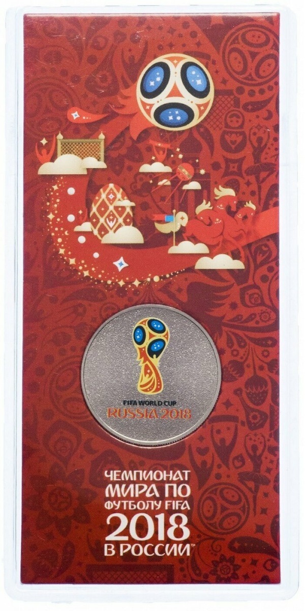 

Памятная монета 25 рублей цветная в блистере Чемпионат мира по футболу FIFA 2018 г
