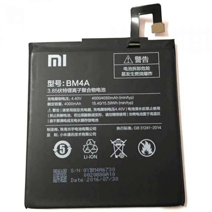 Аккумулятор для Xiaomi Redmi Pro BM4A 4050 mAh