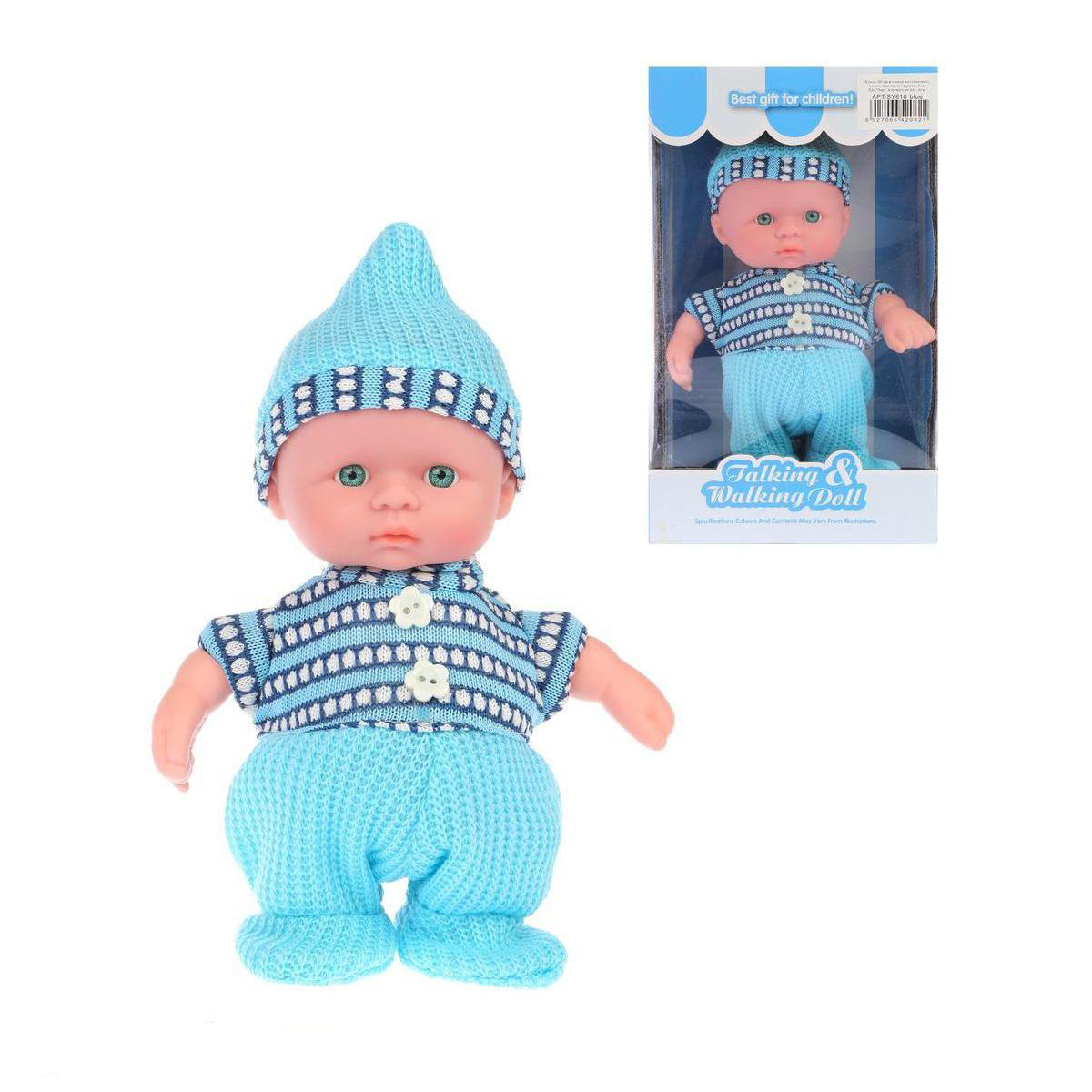 

Кукла Наша игрушка в синем костюмчике, 20 см, арт. SY818 blue