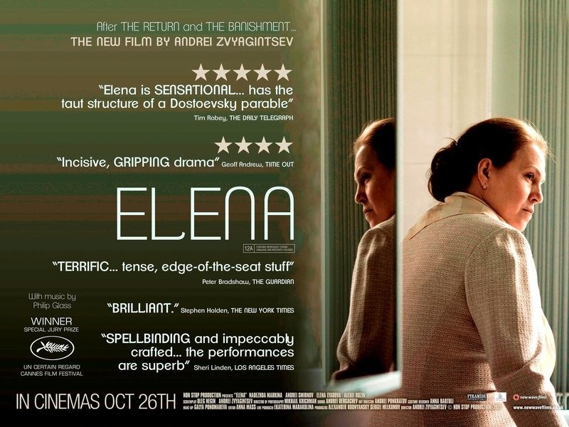 

Постер к фильму "Елена" 50x70 см