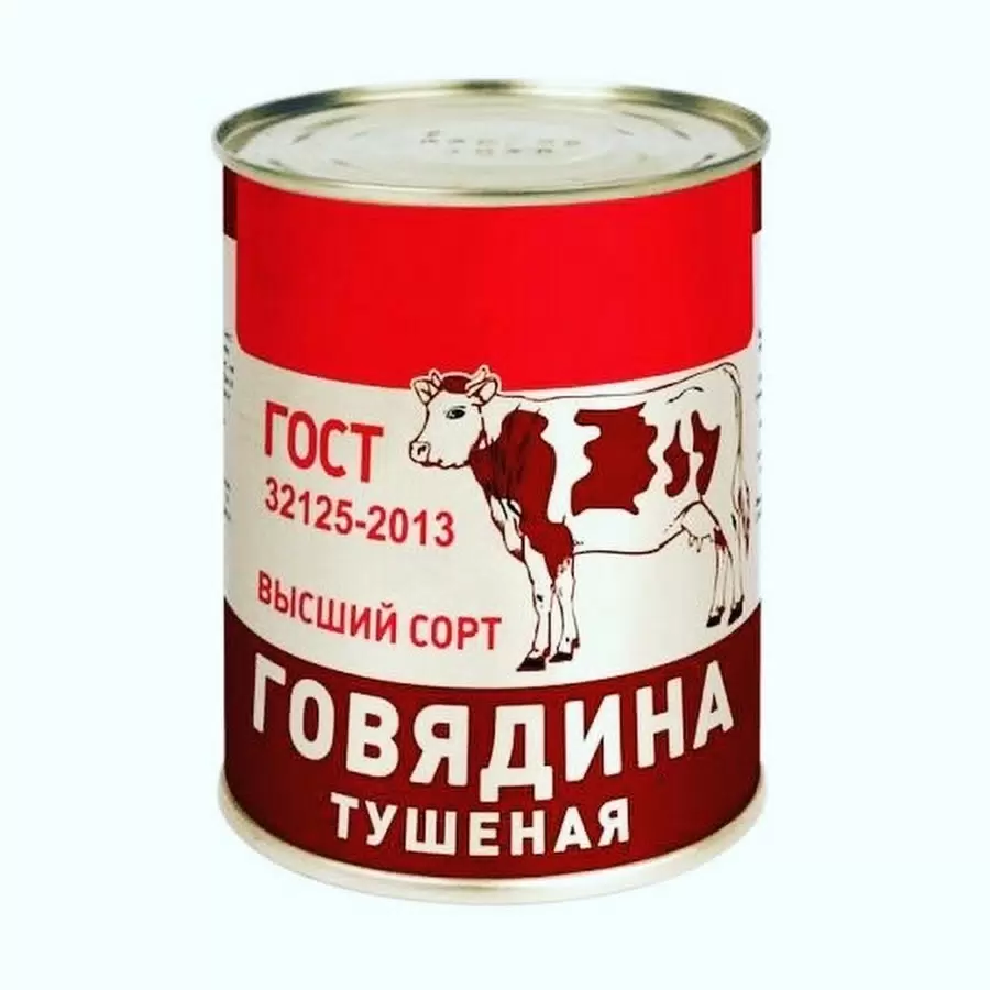 Говядина тушеная высший сорт, ГОСТ 338 г х 6 шт