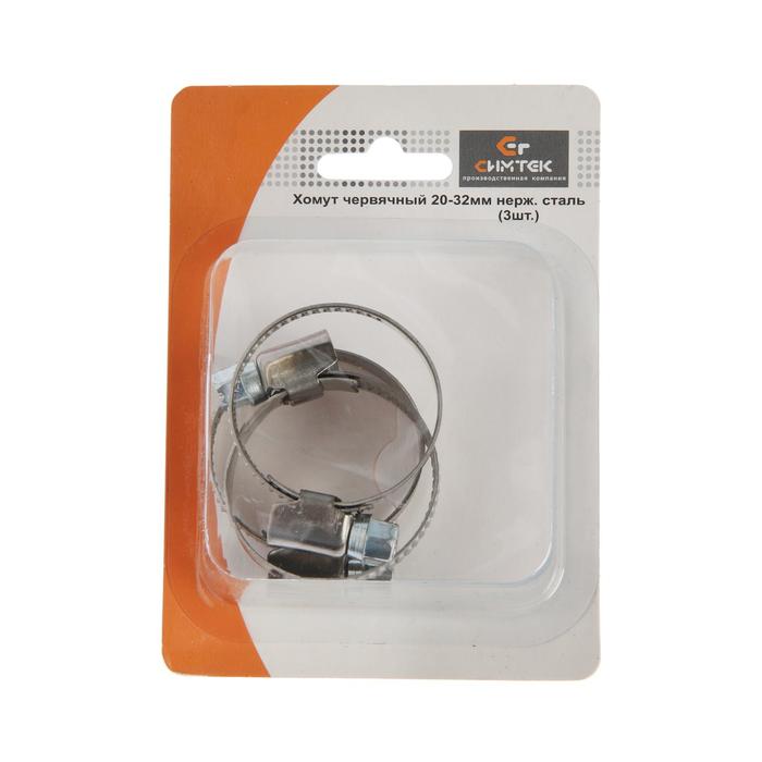 

Хомут червячный "Симтек", диаметр 20-32 мм, нержавеющая сталь, в блистере, 3 шт.