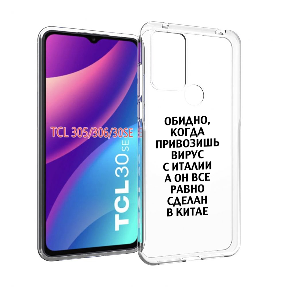 

Чехол MyPads обидно-да для TCL 30SE/305/306/30E, Tocco