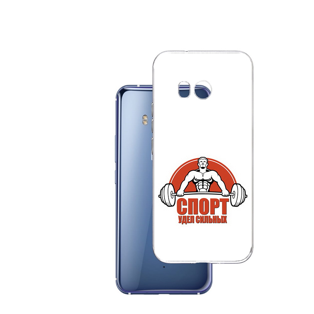 

Чехол MyPads Tocco для HTC U11 бодибилдинг спорт, Прозрачный, Tocco