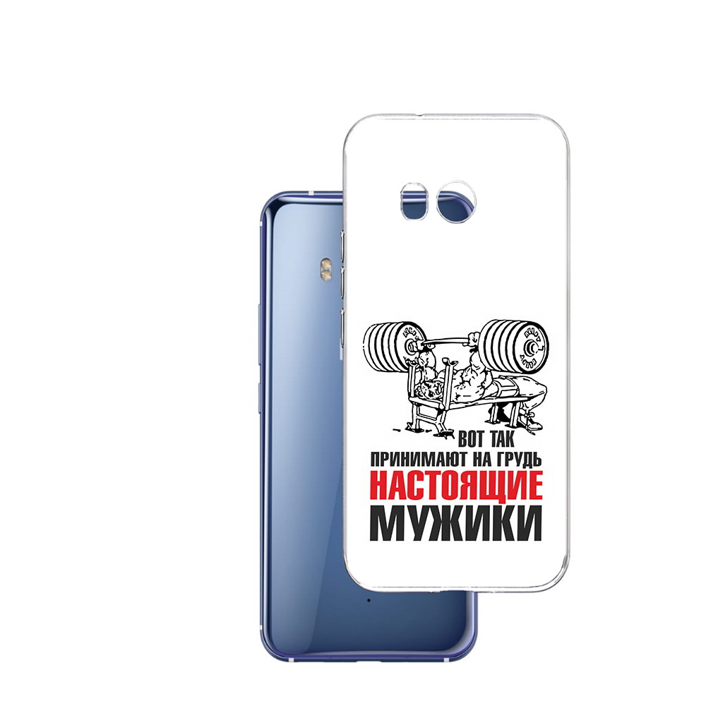 

Чехол MyPads Tocco для HTC U11 бодибилдинг для мужиков, Прозрачный, Tocco