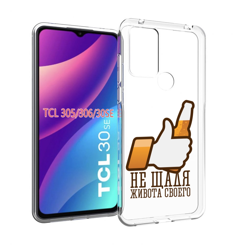 

Чехол MyPads не-щадя-живота-своего для TCL 30SE/305/306/30E, Tocco