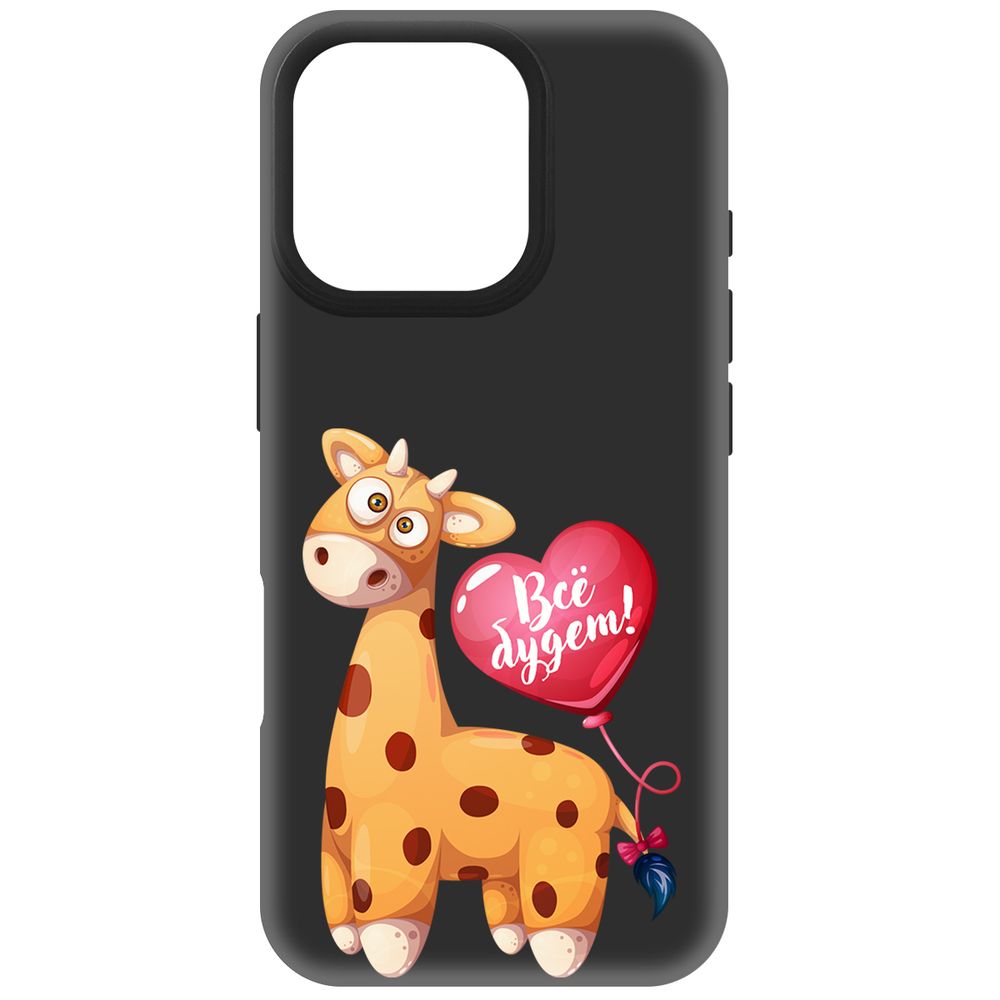 

Чехол-накладка Krutoff Soft Case Предсказание для iPhone 16 Pro черный