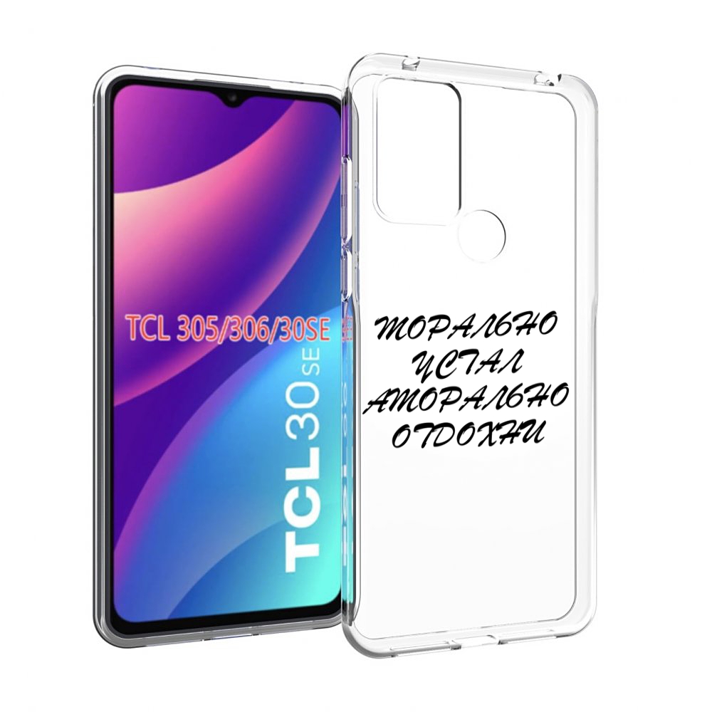 

Чехол MyPads морально-устал для TCL 30SE/305/306/30E, Tocco