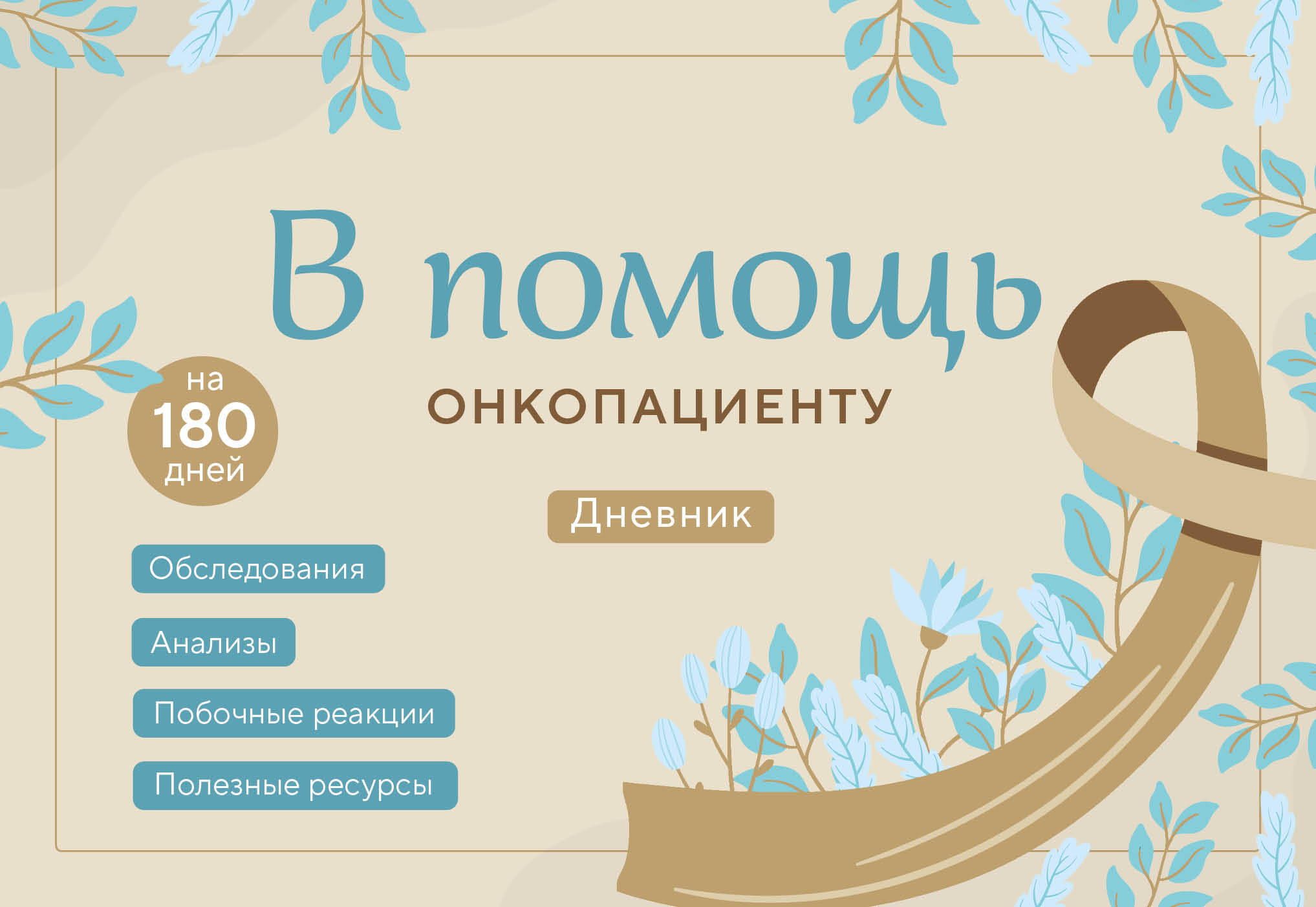 

Блокнот Эксмо A5 96 листов