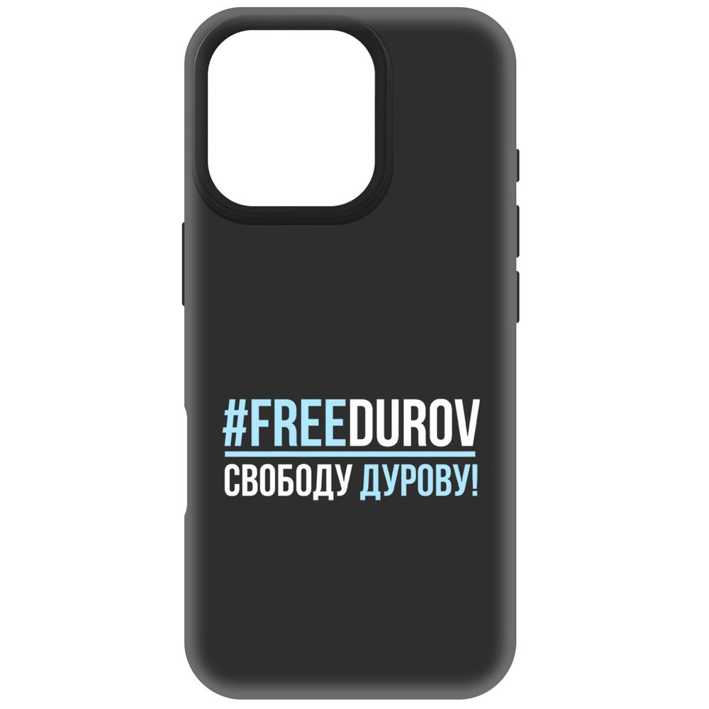

Чехол-накладка Krutoff Soft Case Свободу Дурову! для iPhone 16 Pro черный