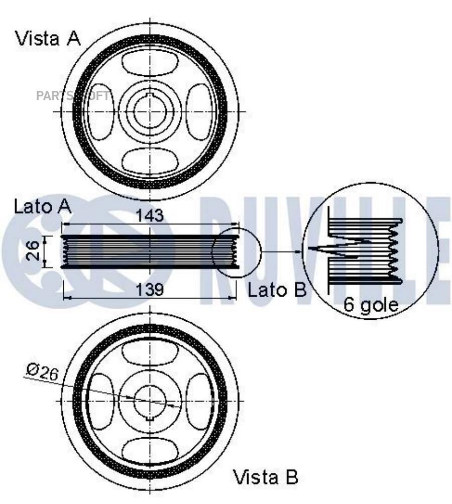 Шкив Коленвала Toyota: Aygo 05-14 Ruville арт. 520247