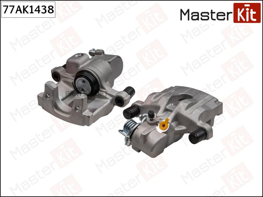 

Суппорт Тормозной Зад Лев Master Kit 77Ak1438