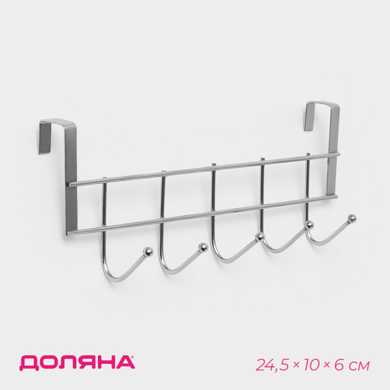 

Вешалка Доляна Блеск 24.5x10x6cm на 5 крючков Chrome 1038454