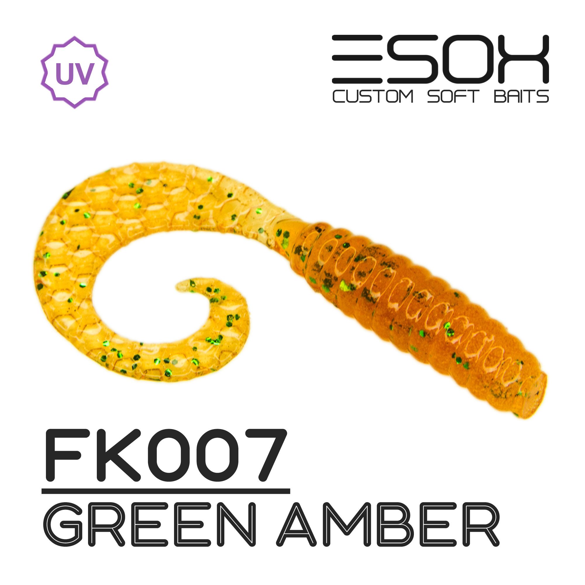 Силиконовая приманка Esox Twirly Grub 51 мм цвет FK007 Green Amber 8 шт