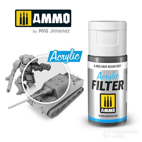 

AMIG0805 Ammo Mig Акриловый фильтр Средний серый / ACRYLIC FILTER Medium Grey