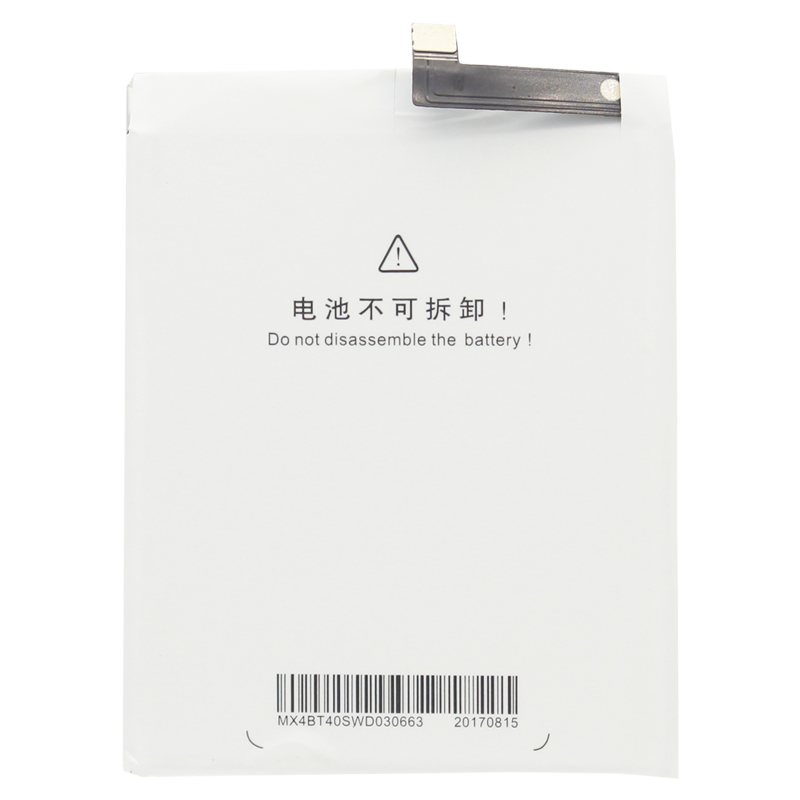 

Аккумуляторная батарея BaseMarket для Meizu MX4 (BT40)