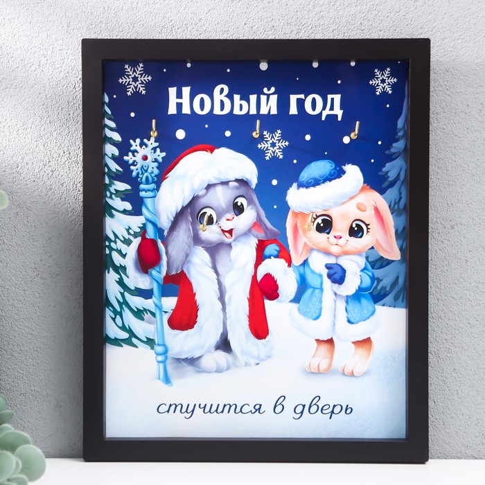 

Ключница открытая Кролик. Новый год 27х22х1,5 см