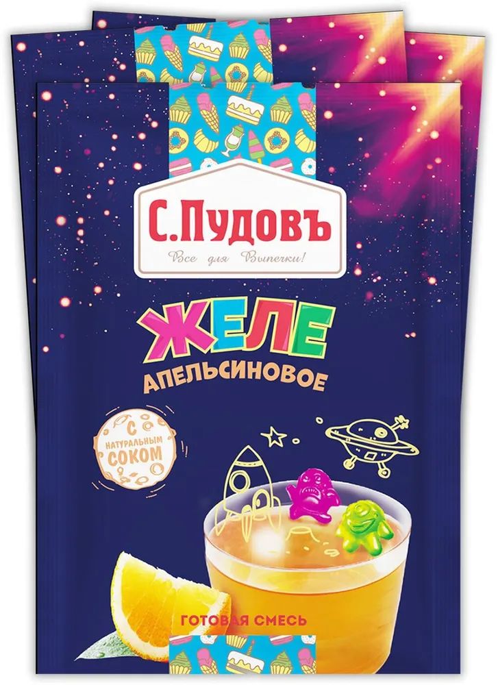 

Желе «С. Пудовъ», апельсиновое, 45 г