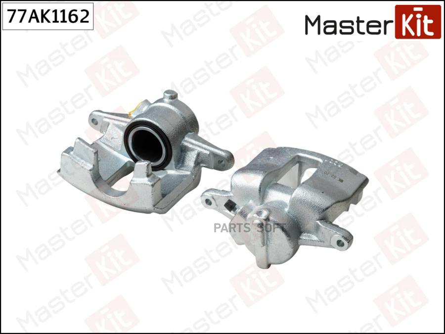 

Суппорт Тормозной Зад Лев Master Kit 77Ak1162