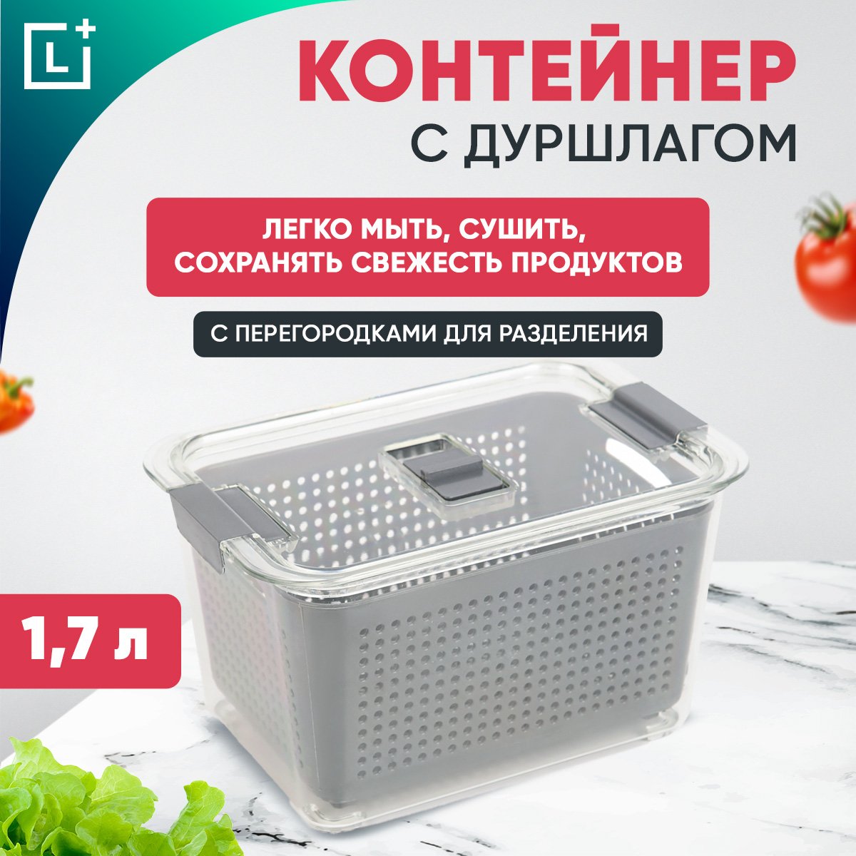 Купить Товары для дома Leomax в интернет каталоге с доставкой | Boxberry