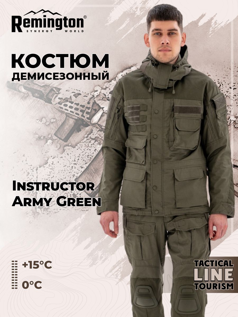 

Костюм Remington Instructor Army Green р. 2XL ТМ1009-306, Зеленый, Instructor