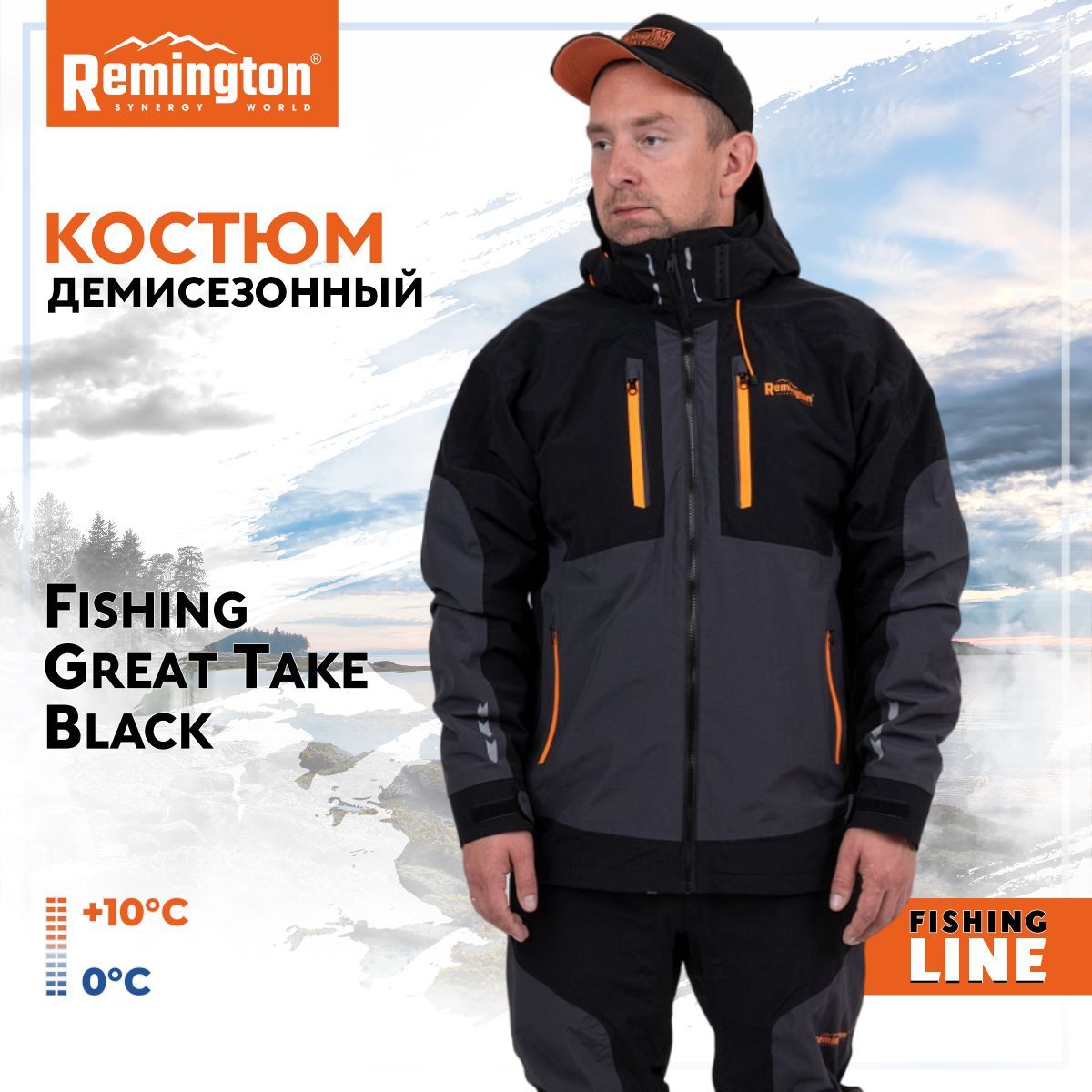 

Костюм Remington Fishing Great Take Black р. 2XL FM1014-011, Черный, Fishing Great Take