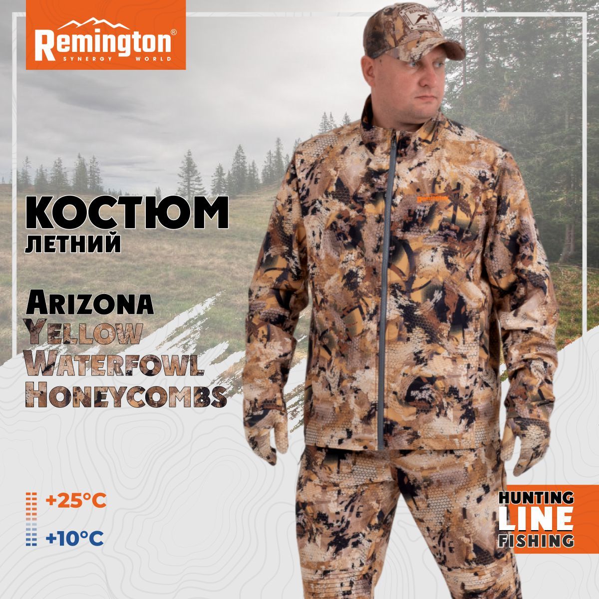 

Костюм Remington Arizona Yellow Waterfowl Honeycombs р. S RM1082-995, Коричневый, Arizona