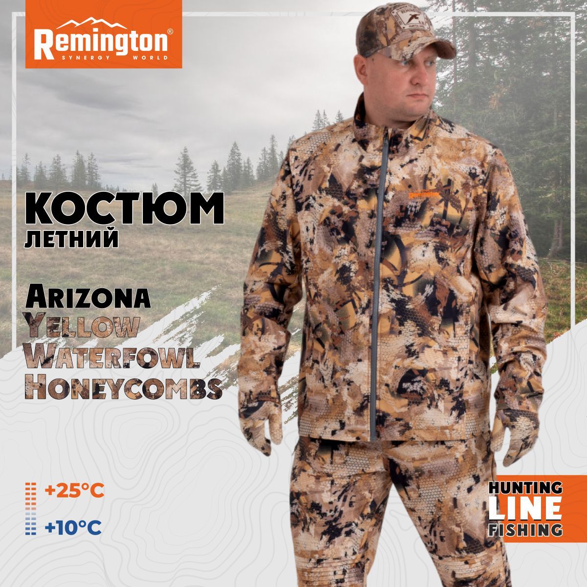 

Костюм Remington Arizona Yellow Waterfowl Honeycombs р. M RM1082-995, Коричневый, Arizona