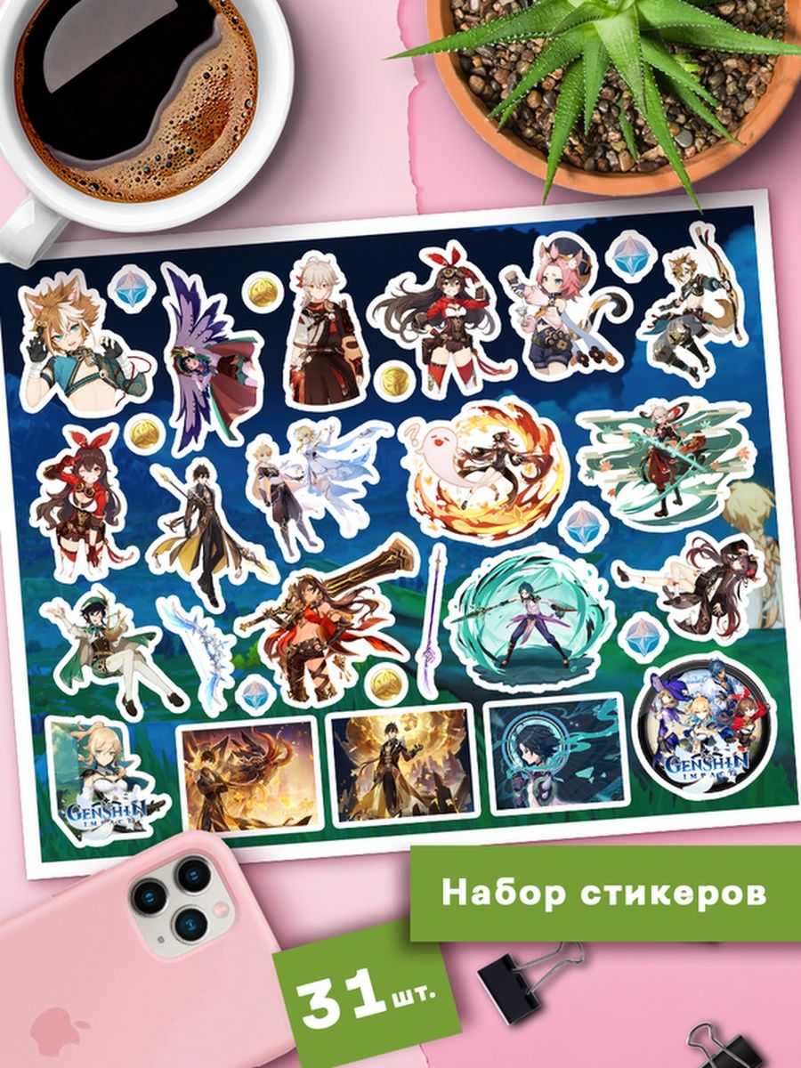 

Наклейки Клейкие Наклейки Genshin Impact SHNA_013_20x25