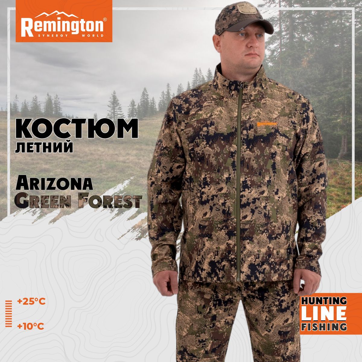 

Костюм Remington Arizona Green Forest р. 4XL RM1082-997, Зеленый;коричневый, Arizona