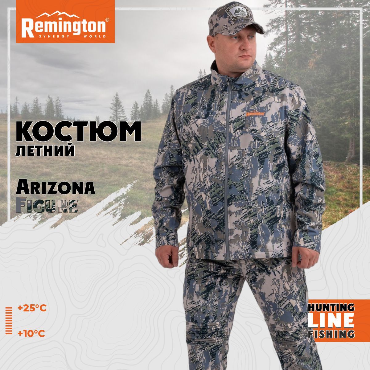 

Костюм Remington Arizona Figure р. S RM1082-993, Коричневый;серый, Arizona