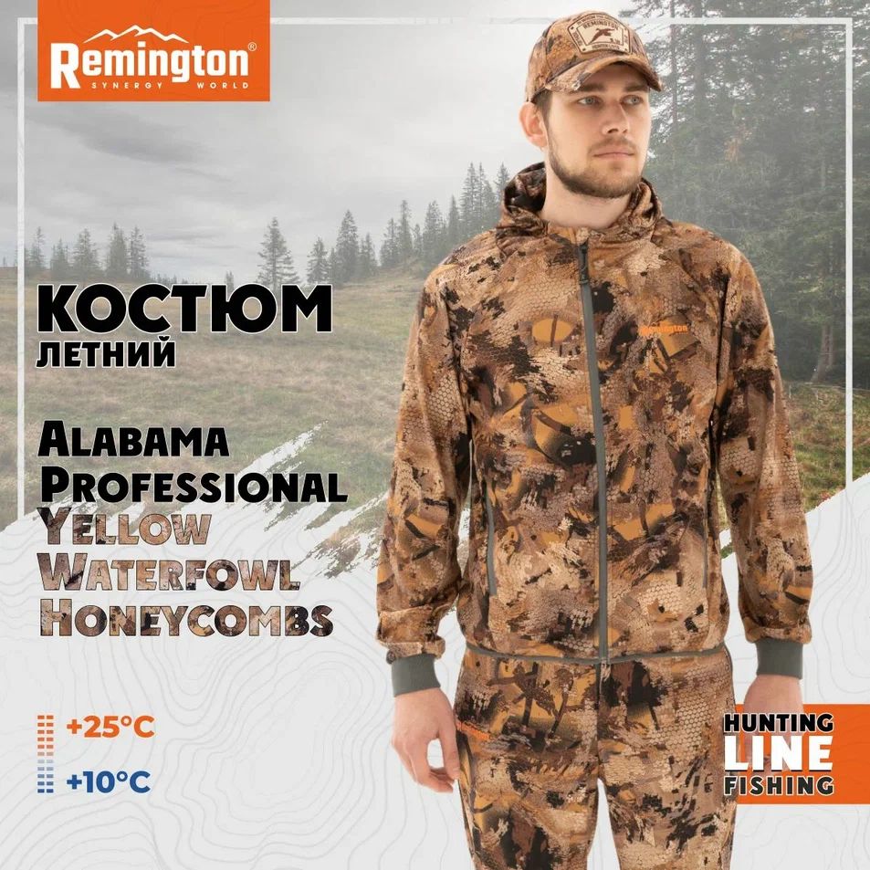 

Костюм Remington Alabama Professional Yellow Waterfowl Honeycombs р. XS RM1057-995, Коричневый, Alabama Professional