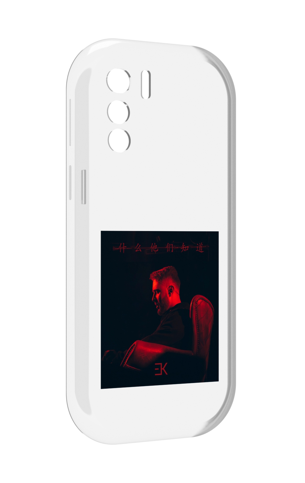 

Чехол MyPads Что они знают, Егор Крид для UleFone Note 13P, Прозрачный, Tocco