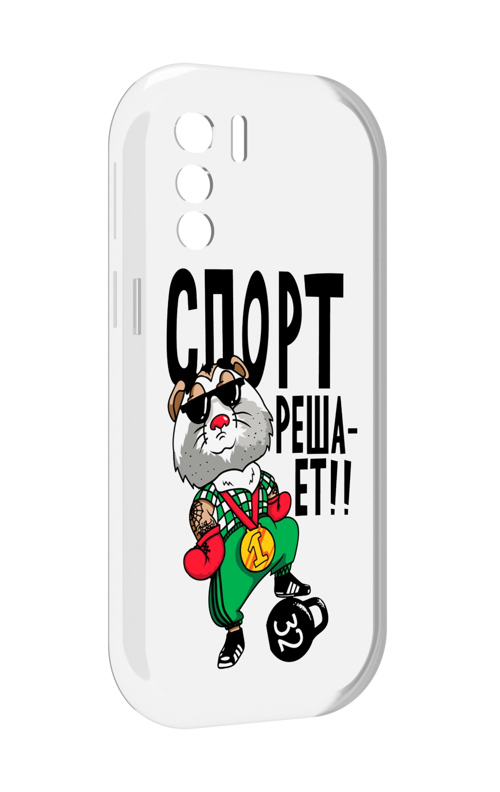 

Чехол MyPads Спорт решает для UleFone Note 13P, Прозрачный, Tocco