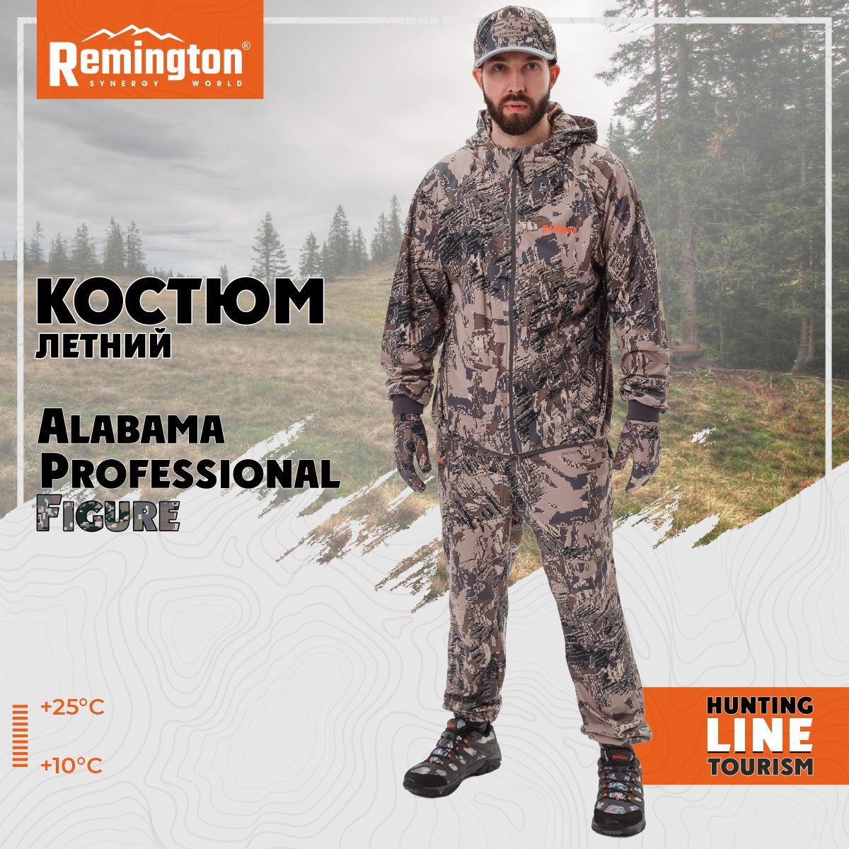 

Костюм Remington Alabama Professional Figur р. 2ХS RM1057-993, Коричневый;серый, Alabama Professional