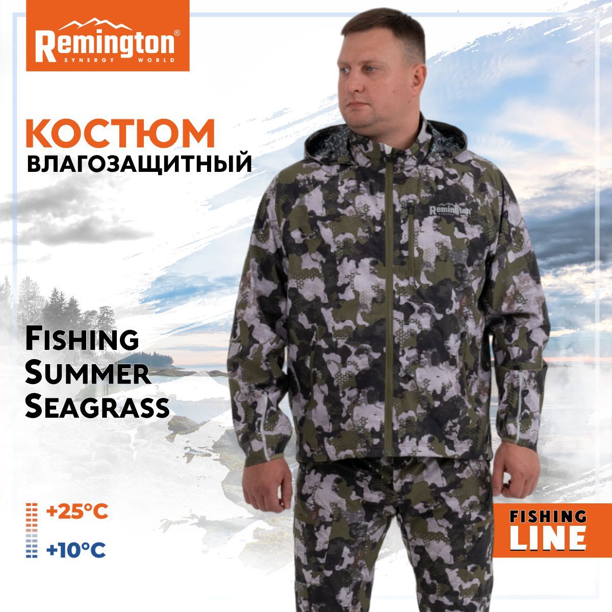 

Костюм Bлагозащитный Remington Fishing Summer Seagrass р. S FM1017-396, Зеленый;серый;черный, Fishing Summer