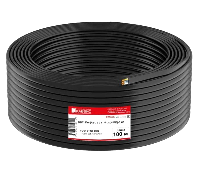 Электрический провод, Силовой кабель Кабэкс ВВГнг(А)-LS 3 x 1,5 мм?, 50 м