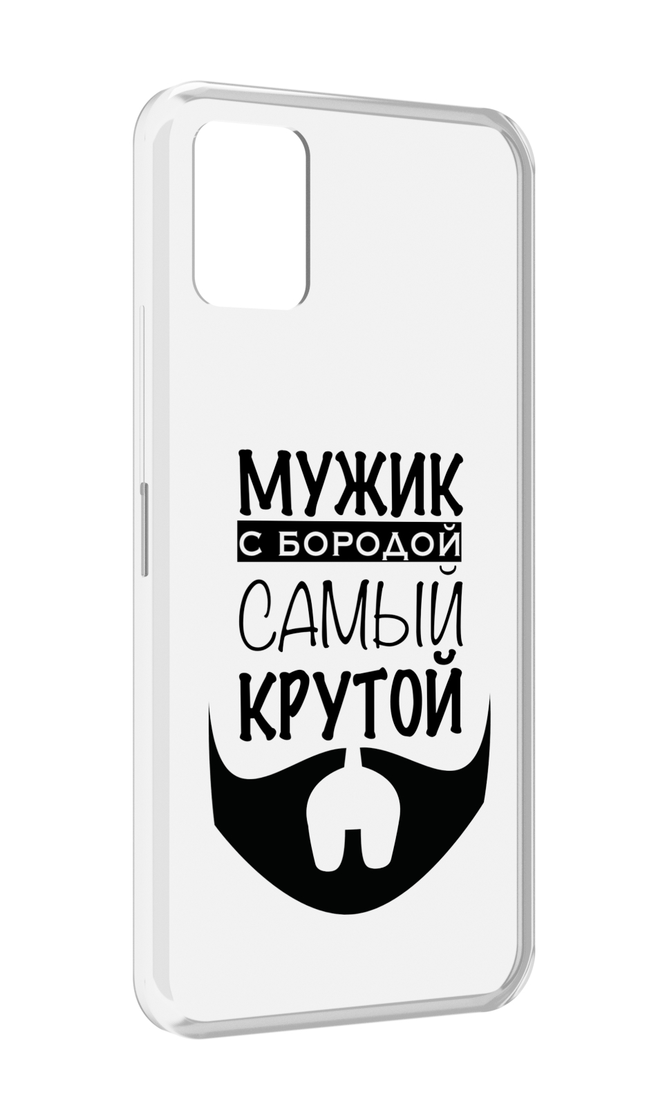 

Чехол MyPads крутой-мужик-с-бородой мужской для Umidigi Power 5, Прозрачный, Tocco