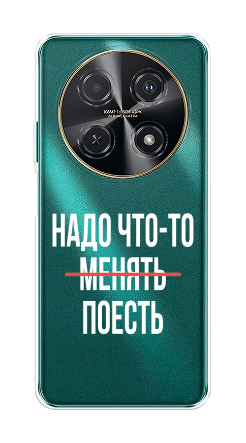 

Чехол на Huawei Nova 12i "Надо что-то поесть", Белый;красный, 6123950-1