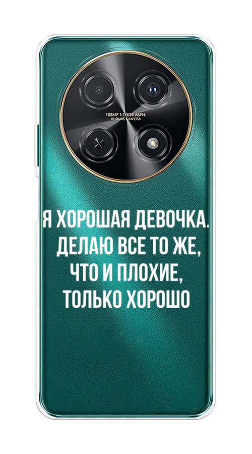 

Чехол на Huawei Nova 12i "Хорошая девочка", Серебристый, 6123950-1