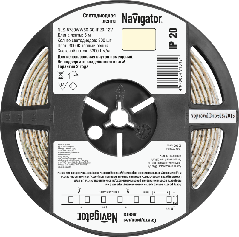 

Лента светодиодная navigator 71699 30вт ip20 белый