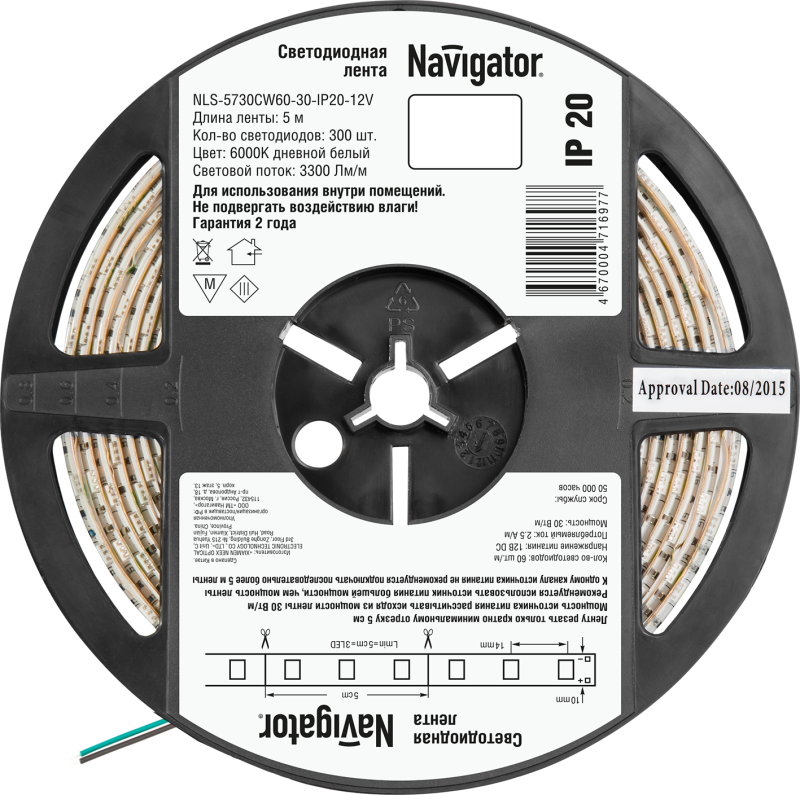 

Лента светодиодная navigator 71697 30вт ip20 белый