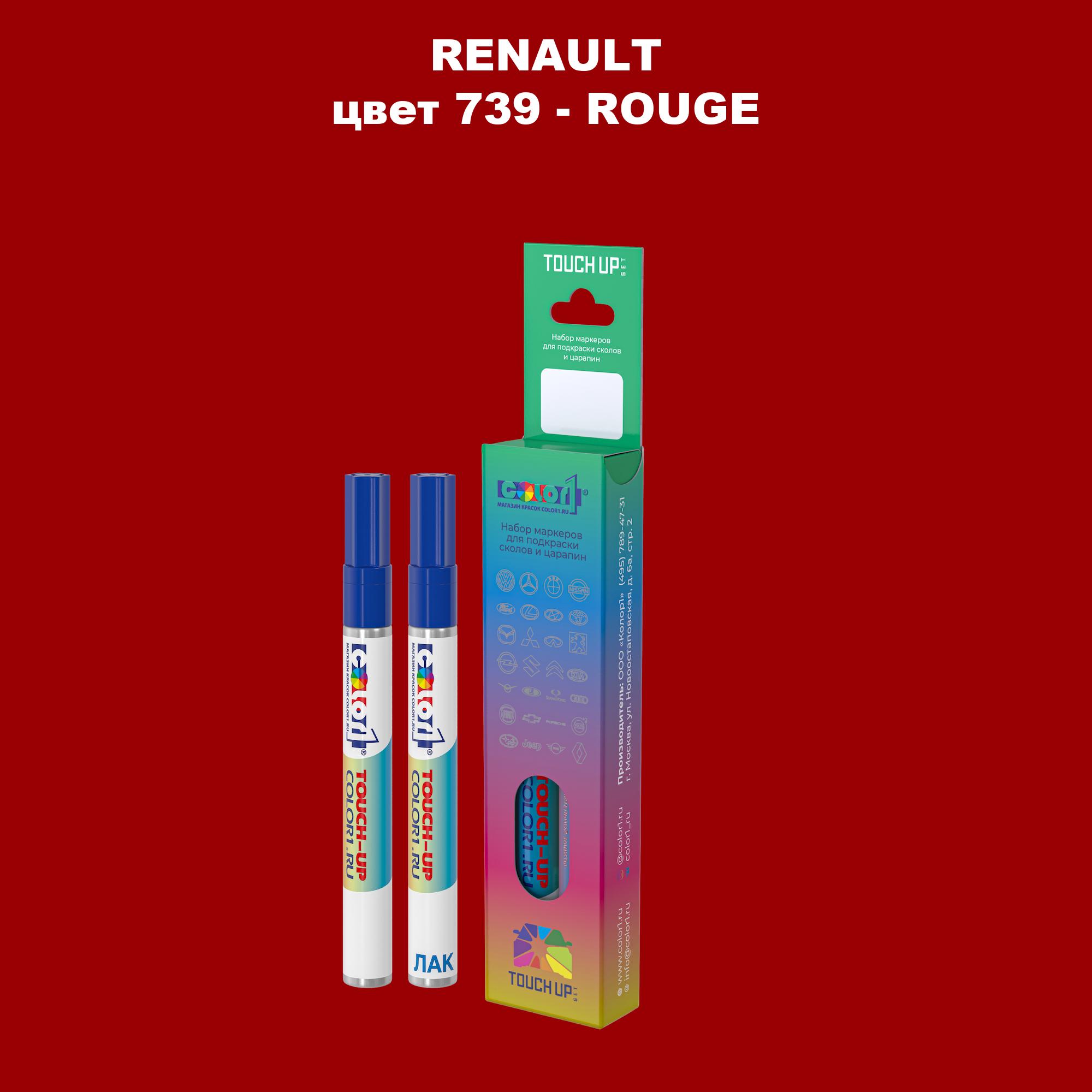 

Маркер с краской COLOR1 для RENAULT, цвет 739 - ROUGE, Прозрачный