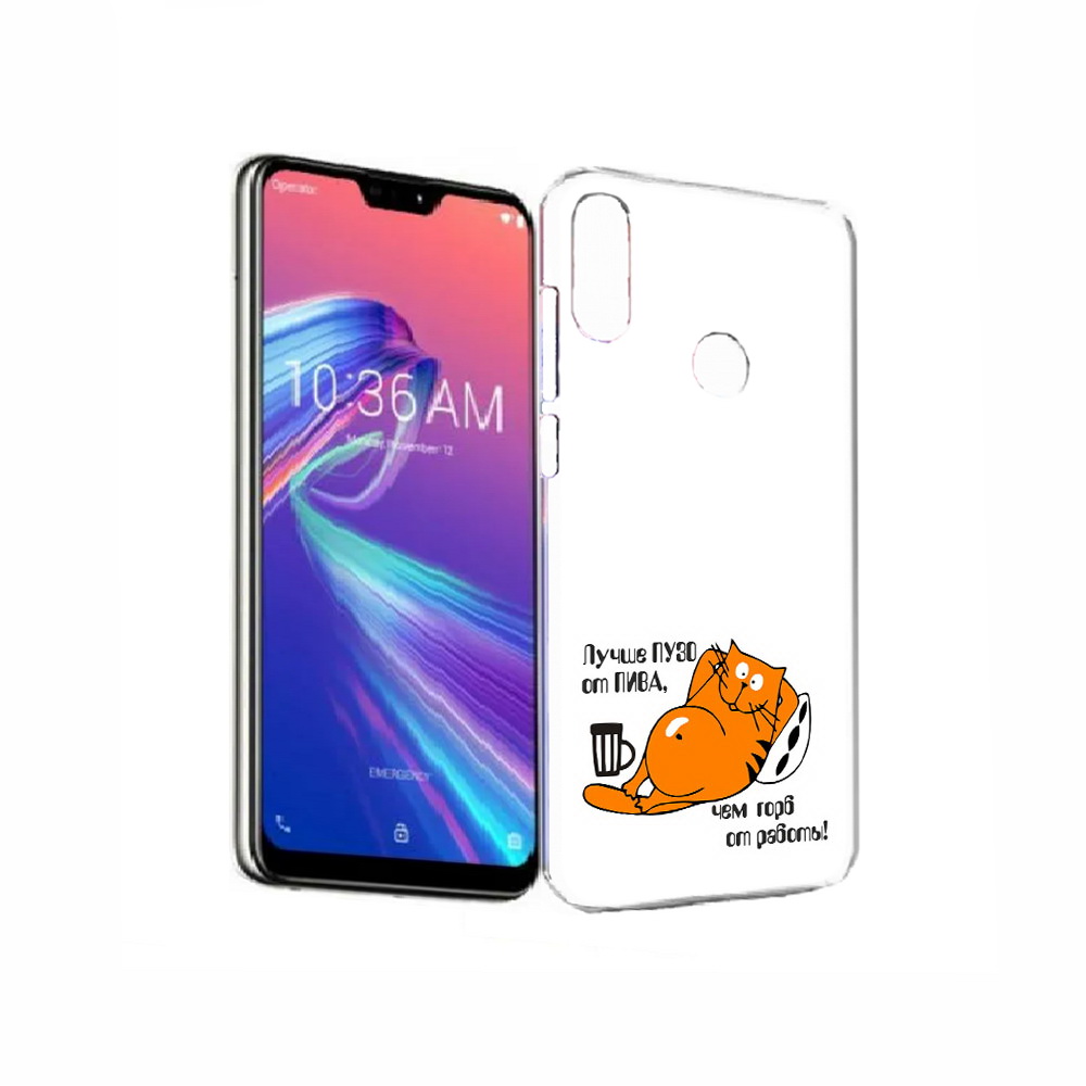 Чехол MyPads Tocco для Asus ZenFone Max Pro (M2) (ZB631KL) лучше пузо