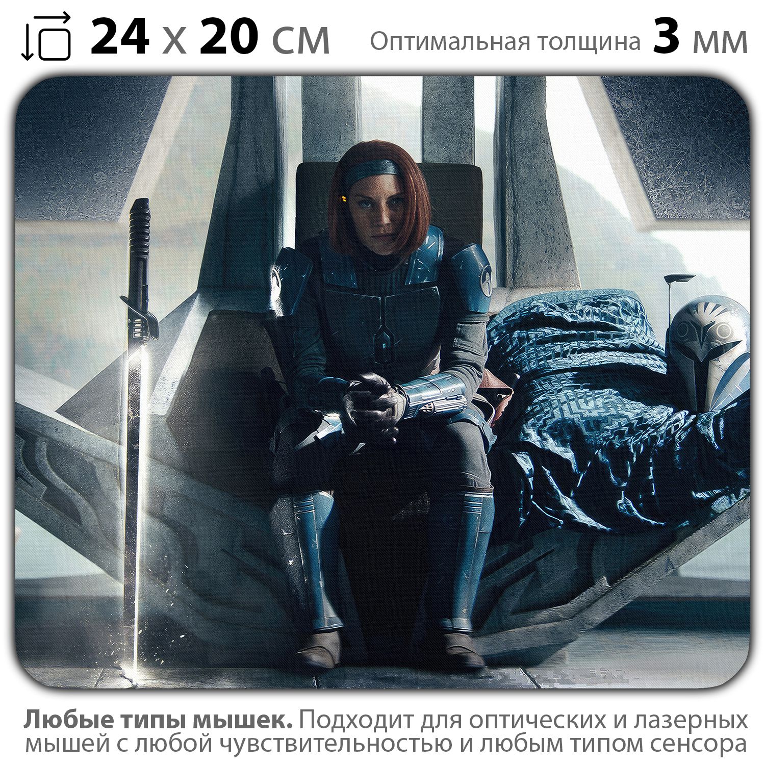 

Коврик для мыши NoBrand PAD03000207, Разноцветный, PAD03000207
